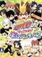 Katekyou Hitman Reborn! DS: Mafia Daishuugou Vongola Festival