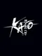 Kato