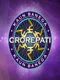 Kaun Banega Crorepati