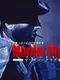 Keiji J.B. Harold no Jikenbo: Murder Club