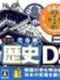 Keisan 100 Renda