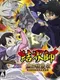 Kekkaishi: Kokubourou Shuurai