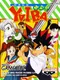 Kenyuu Densetsu Yaiba