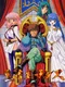 Kichikuou Rance