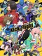 Kick-Flight