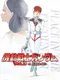 Kidou Senshi Gundam Vol. 3 A Baoa Qu