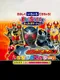Kids Station: Kamen Rider Heroes