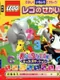 Kids Station: LEGO no Sekai