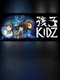 Kidz