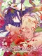 Kieta Sekai to Tsuki to Shoujo: The World was Prayed by The Girl Living A Thousand Years
