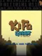 Kifo Quest