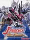 Kikou Heidan J-Phoenix: Burst Tactics