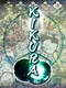 Kikura
