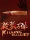 Killing Bullet
