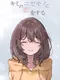 Kimi no Nisemono ni Koi wo Suru