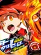 Kimi wa Hero ~ Taiketsu!