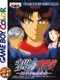 Kindaichi Shounen no Jikenbo: 10-nenme no Shoutaijou