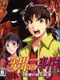 Kindaichi Shounen no Jikenbo: Akuma no Satsujin Koukai