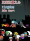 Kingdom Idle Heart