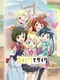 Kiniro Mosaic Memories