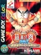 Kinniku Banzuke GB 3: Shinseiki Survival Retsuden!
