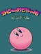 Kirby no Omochabako: Pinball