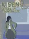 Kisen: Seeker of Aenjan City
