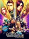 Knight of Valour 3 HD
