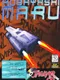 Kobayashi Maru: Final