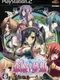 Koihime Musou: Doki Otome Darake no Sangokushi Engi
