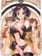 Koisuru Oukoku
