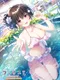 Koiyasumi Encore!: Lovely Golden Week