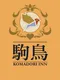 Komadori Inn