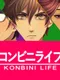 Konbini Life