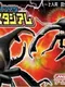 Konchuu Monster: Battle Stadium