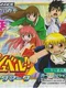 Konjiki no Gash Bell!! Makai no Bookmark