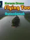 Korean Drone Flying Tour Bussodamak