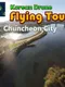 Korean Drone Flying Tour Chuncheon City