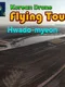 Korean Drone Flying Tour Hwado-myeon