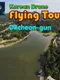 Korean Drone Flying Tour Okcheon-gun