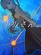 Kosaka-san: Remaster