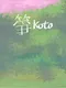 Koto