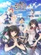 Kotowari: Kimi no Kokoro no Koboreta Kakera