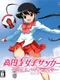 Kouenji Joshi Soccer 2: Koi wa Nebagiba Kouenji
