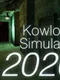 Kowloon Simulator 2020