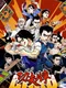 Kungfu Card