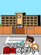 Kunio-kun no Nekketsu Street