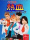 Kunio no Nekketsu School Fighters