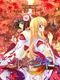 Kurenai no Tsuki