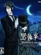 Kuroshitsuji: Phantom & Ghost